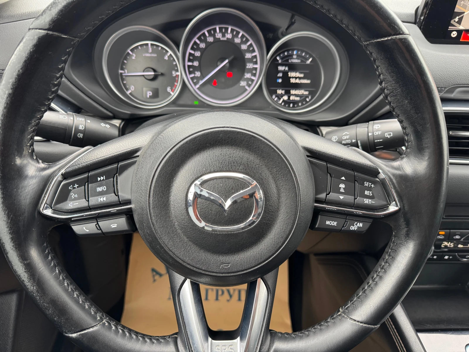 Mazda CX-5 2.2d-AWD- Exclusive- HEAD-UP-DISTRONIC- | Mobile.bg   9