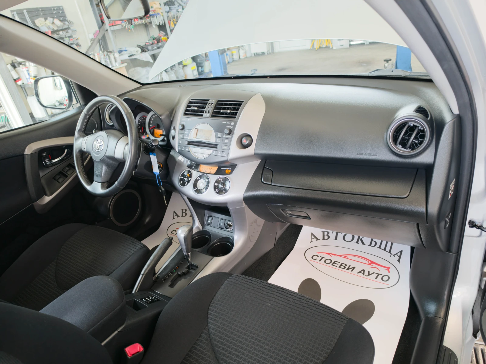 Toyota Rav4 2.0* Бензин* 4х4* автоматик, снимка 14 - Автомобили и джипове - 55585716