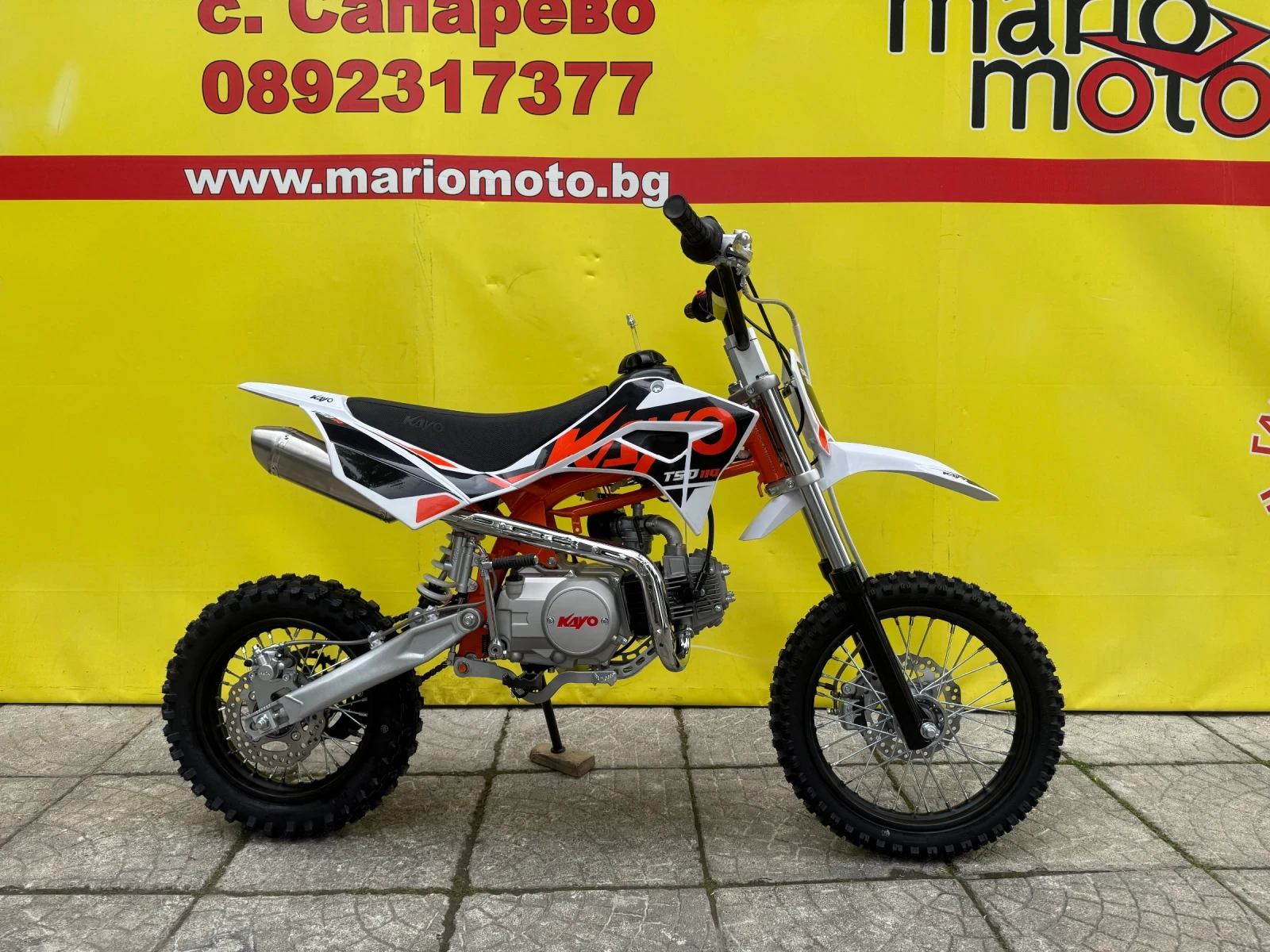 Kayo Moto Kayo Moto TSD110