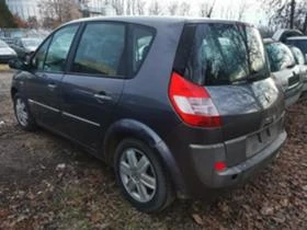 Renault Scenic 1.9DCI 120к.с., снимка 2