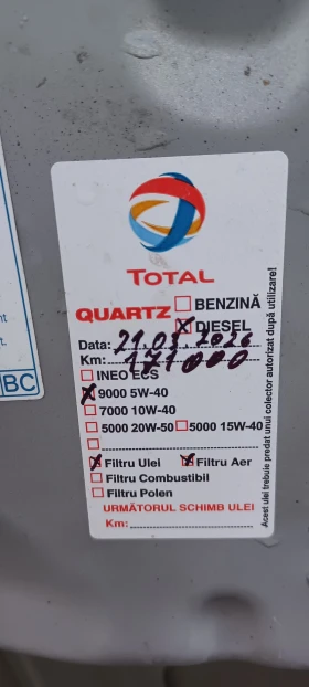 Toyota Yaris 1.4 D-4D, снимка 14