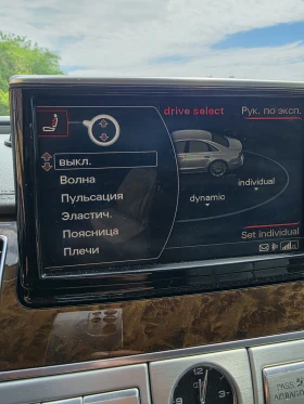 Audi A8 quattro, снимка 9