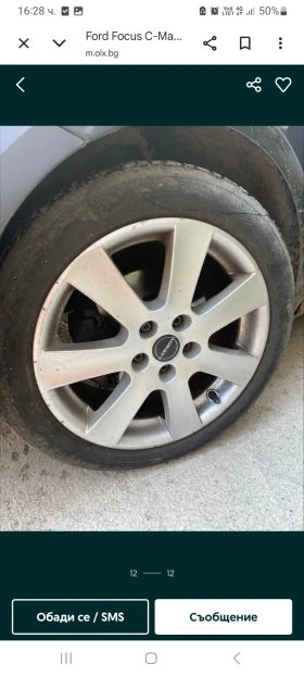 Ford C-max 1, 6 дизел 109 к.с., снимка 5