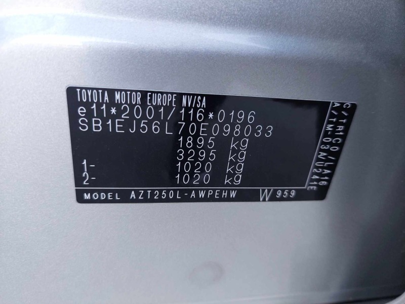 Toyota Avensis 2, 0i* AUTOMATIC* КОЖА* XENON* NAVI, снимка 15 - Автомобили и джипове - 45747680