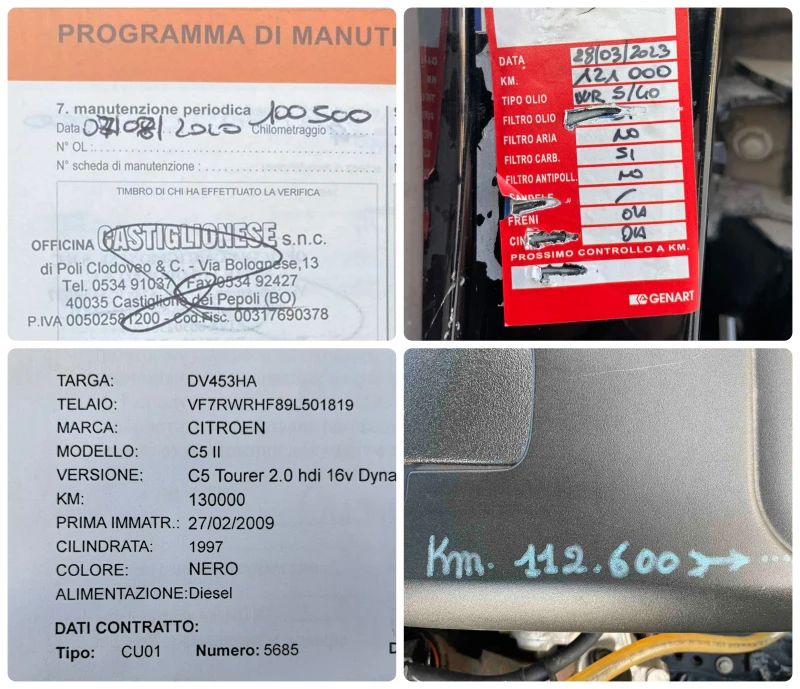 Citroen C5 2.0HDI 140HP 130000km, снимка 15 - Автомобили и джипове - 48024992