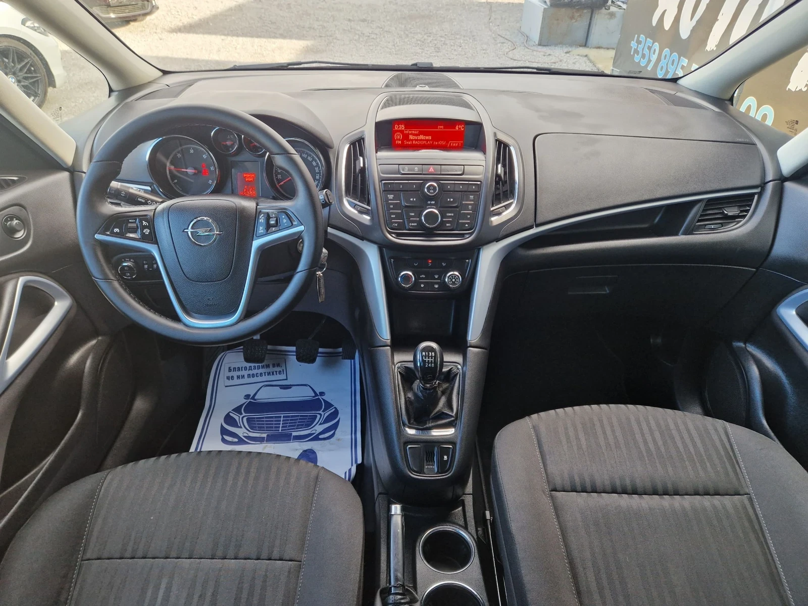 Opel Zafira 2.0CDTi 130kc 7mesta | Mobile.bg — изображение 12
