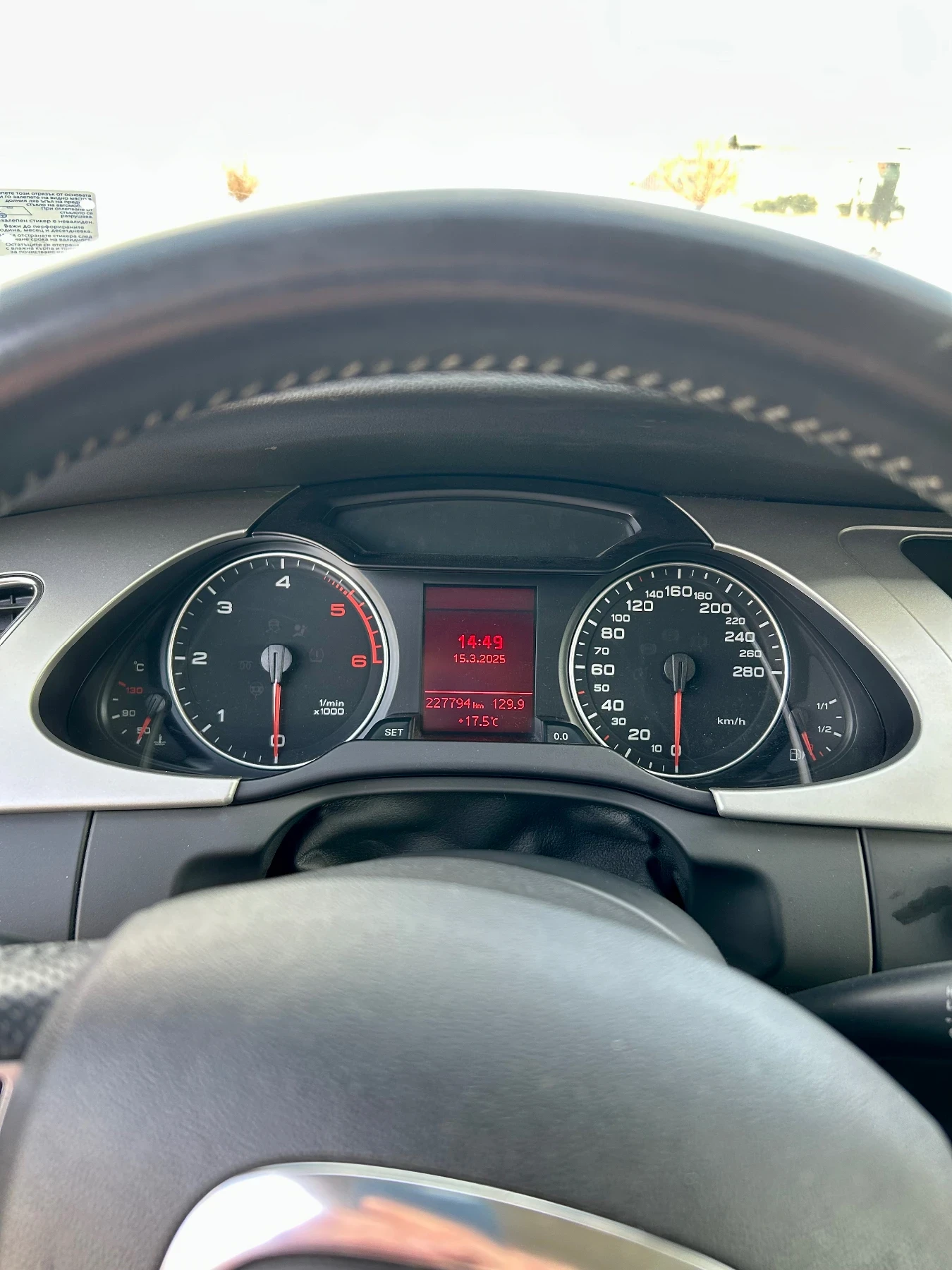 Audi A4 2.0 TDI 143 к.с. Quattro - изображение 9