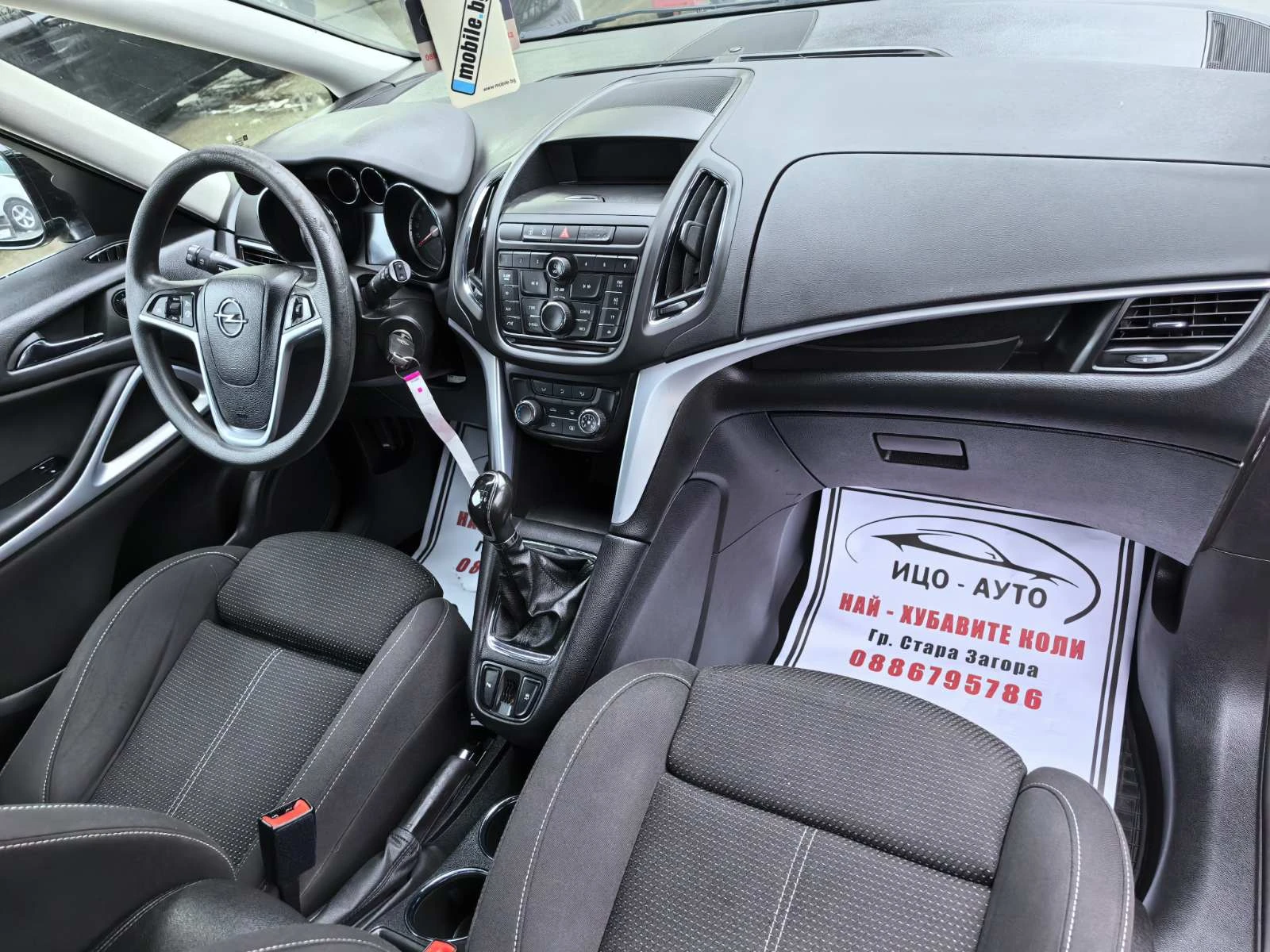 Opel Zafira 2, 0-131k.c.6����.7�����, LED, ��� Laine, EBPO 5B | Mobile.bg � ����������� 11