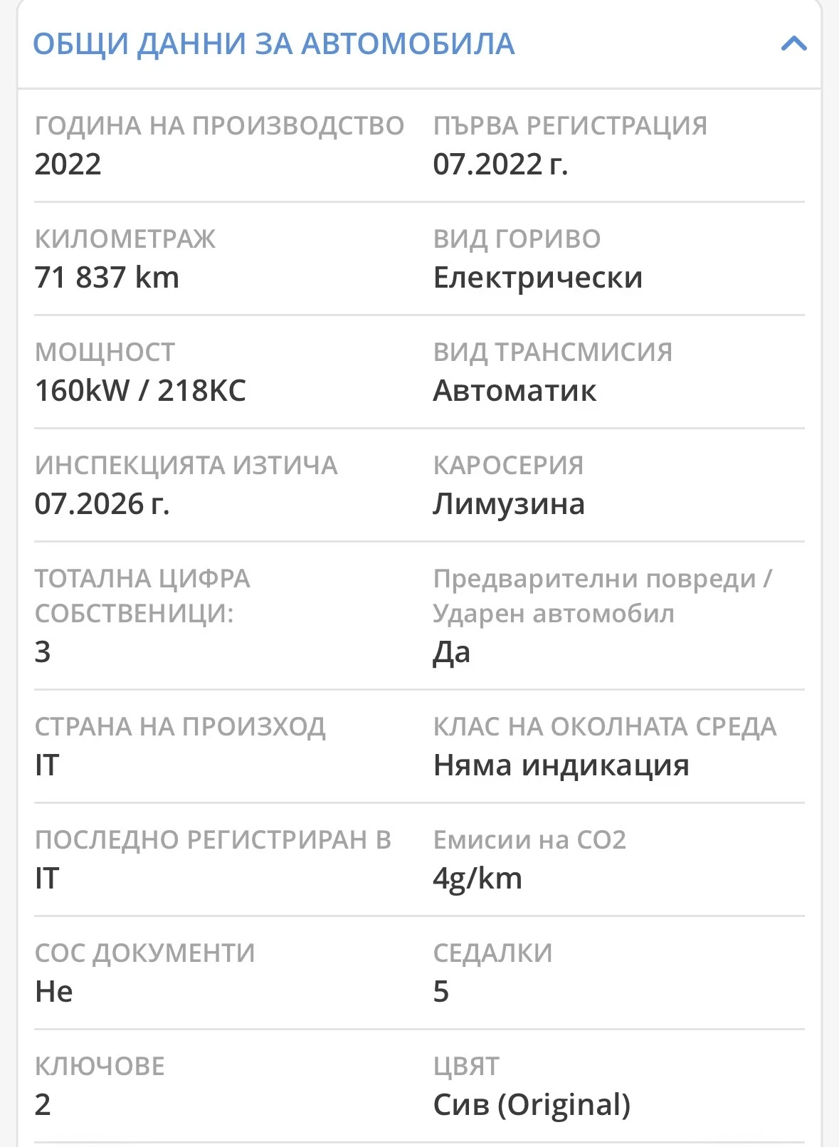 Renault Megane, снимка 4 - Автомобили и джипове - 54112980