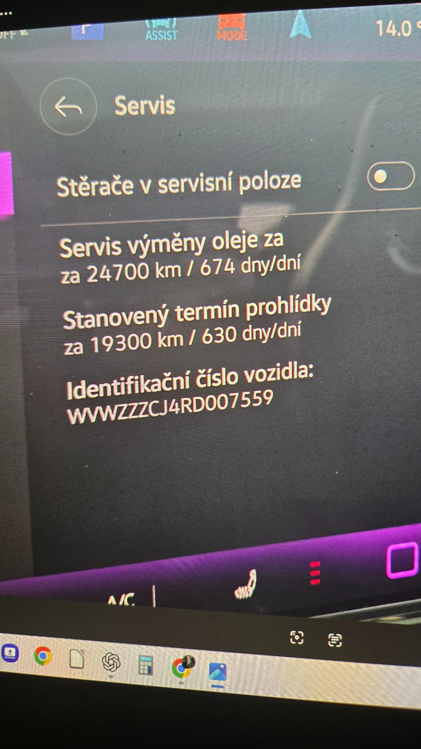 VW Passat R Line, снимка 17 - Автомобили и джипове - 54722921