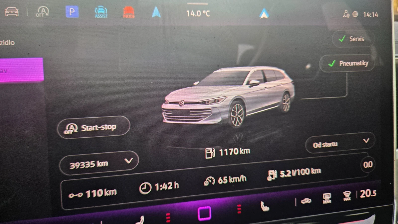 VW Passat R Line, снимка 16 - Автомобили и джипове - 54722921