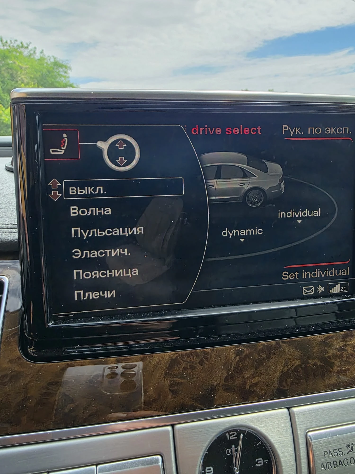 Audi A8 quattro, снимка 9 - Автомобили и джипове - 54726046