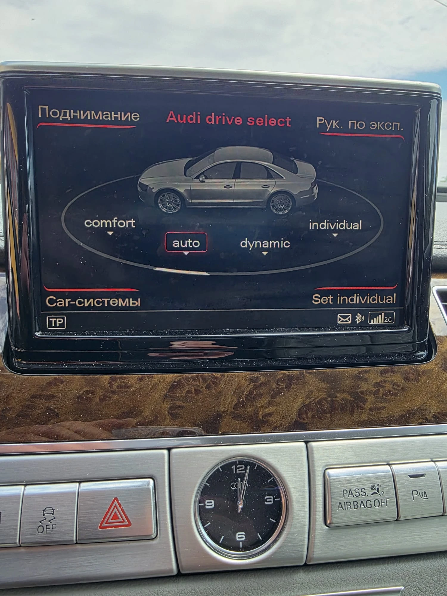 Audi A8 quattro, снимка 8 - Автомобили и джипове - 54726046