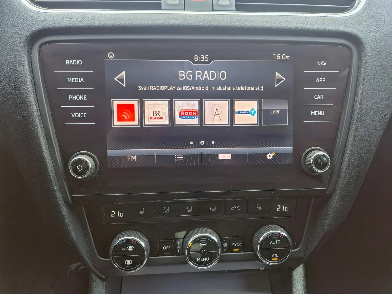 Skoda Octavia 2.0 150k.s, снимка 13 - Автомобили и джипове - 56165176