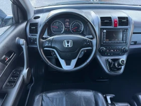 Honda Cr-v 2.2D* FULL* PANORAMA* DISTRONIK* PODGREV* 6sk* 140, снимка 3