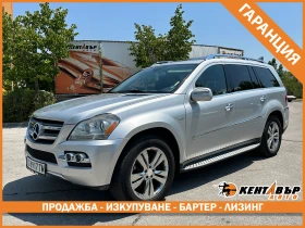 Mercedes-Benz GL 350 ГАРАНЦИЯ 6 МЕСЕЦА/CDI/7 места