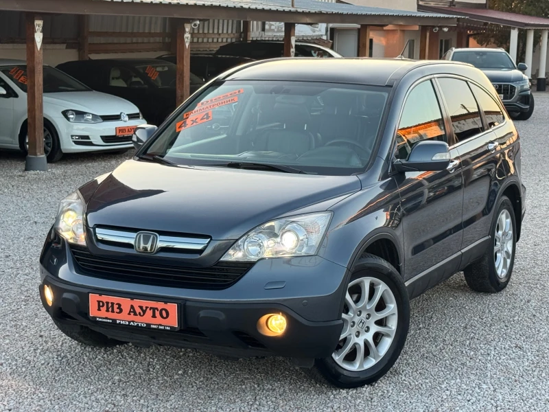 Honda Cr-v 2.2D* FULL* PANORAMA* DISTRONIK* PODGREV* 6sk* 140, снимка 14 - Автомобили и джипове - 48504791