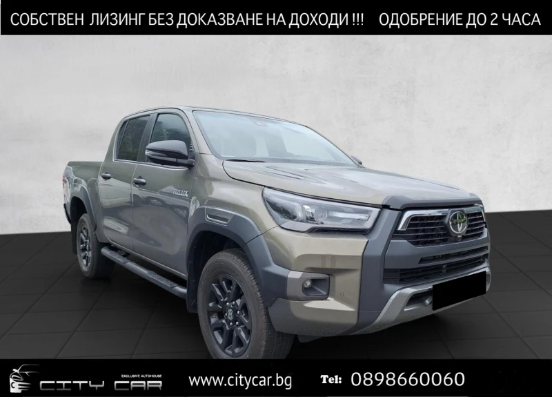 Toyota Hilux 2.8 D-4D/INVINCIBLE/DOUBLE CAB/JBL/360/ - 110980 лв. - 73369262 1