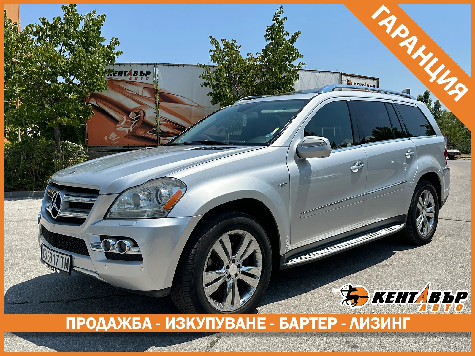 Mercedes-Benz GL 350 ГАРАНЦИЯ 6 МЕСЕЦА/CDI/7 места, снимка 1
