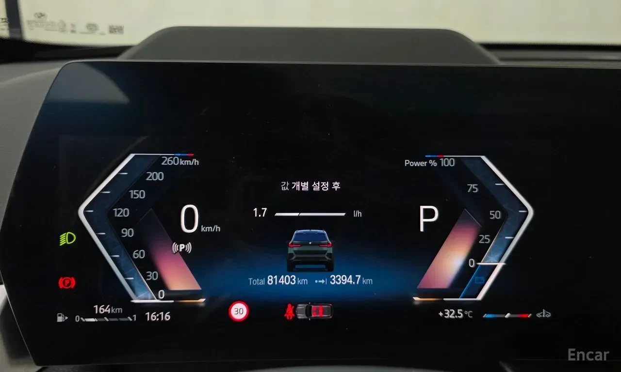 BMW X1 20i* M* SPORT* HARMON* KARDON* ���������* �����* 3 | Mobile.bg � ����������� 13