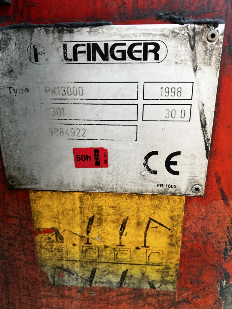 Автокран Друга марка, снимка 3 - Индустриална техника - 52478462