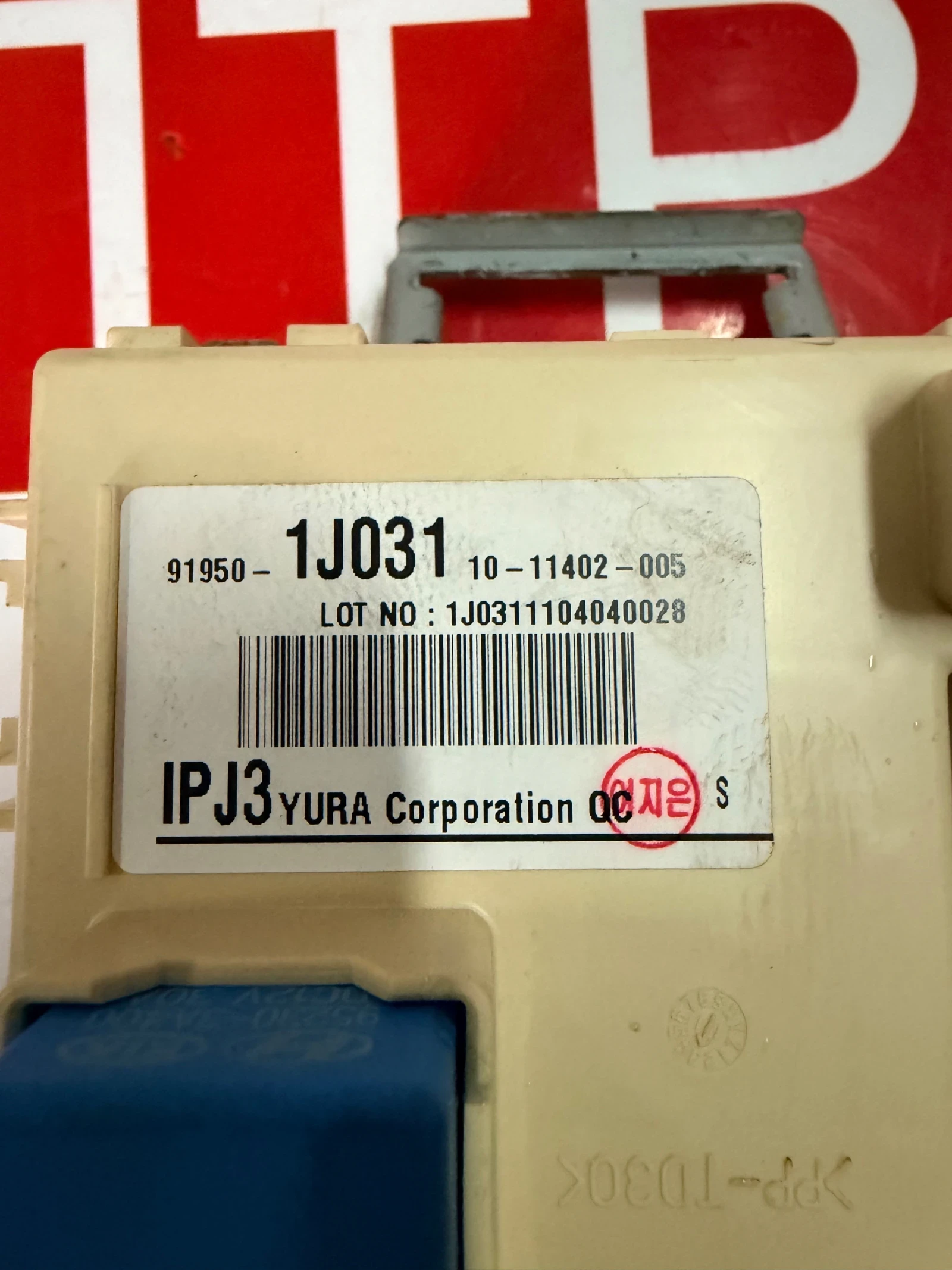 91950-1J031 ������� �����  HYUNDAI I20 91950-1J031 | Mobile.bg � ����������� 2