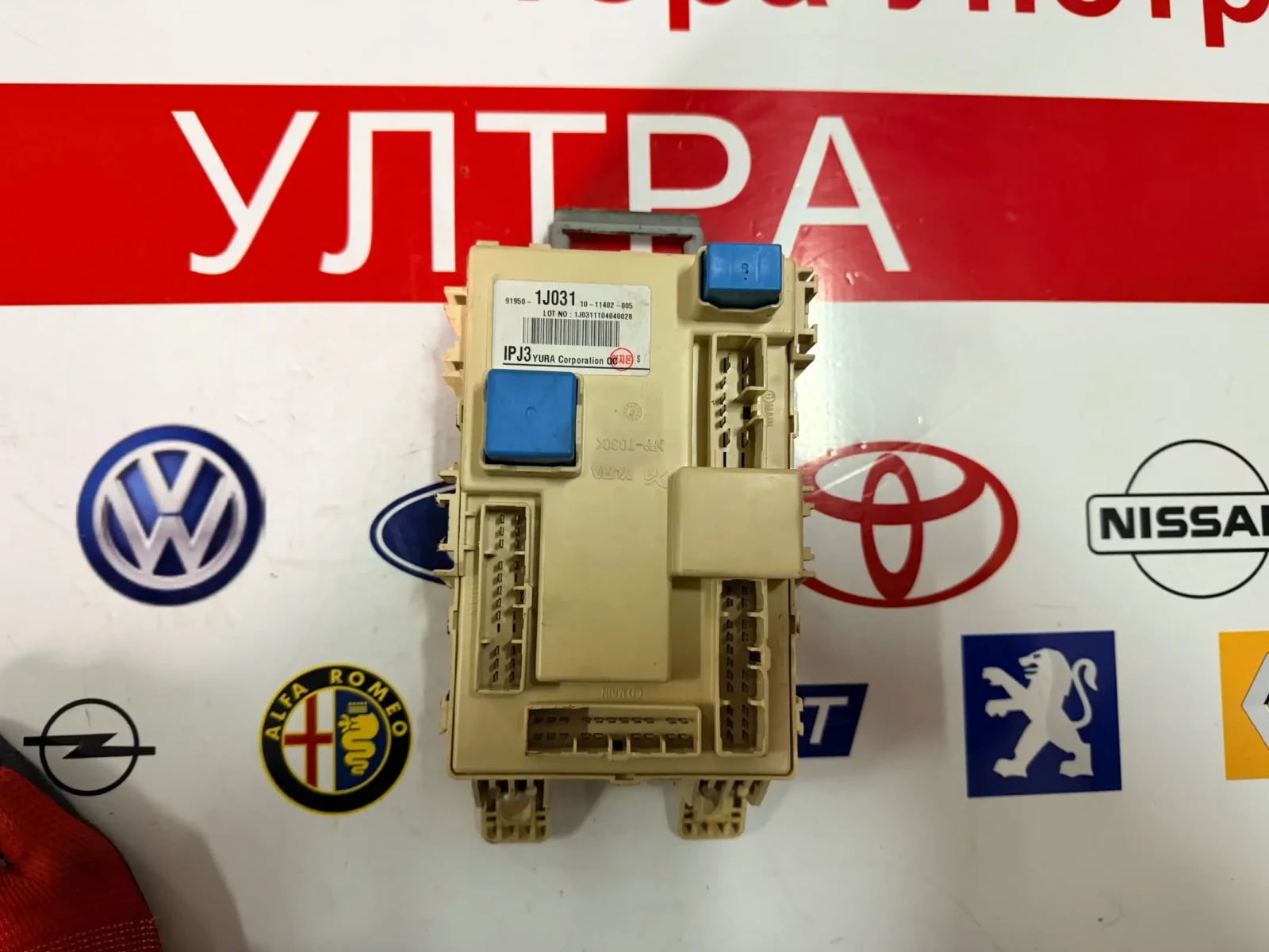 91950-1J031 ������� �����  HYUNDAI I20 91950-1J031 | Mobile.bg � ����������� 1