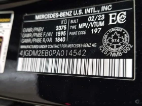 Mercedes-Benz EQS * 450 * ГЛАВНО ПРЕДСТАВИТЕЛСТВО НА MERCEDES* , снимка 15