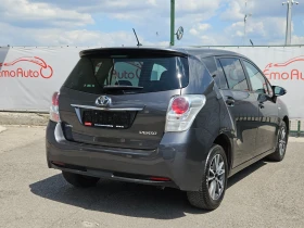 Toyota Verso 1.6D4D/ACTIVE/7м/6ск/КАМЕРА/NAVI/БЛУТУТ/EURO5B/ТОП - 13500 лв. - 90516868 3