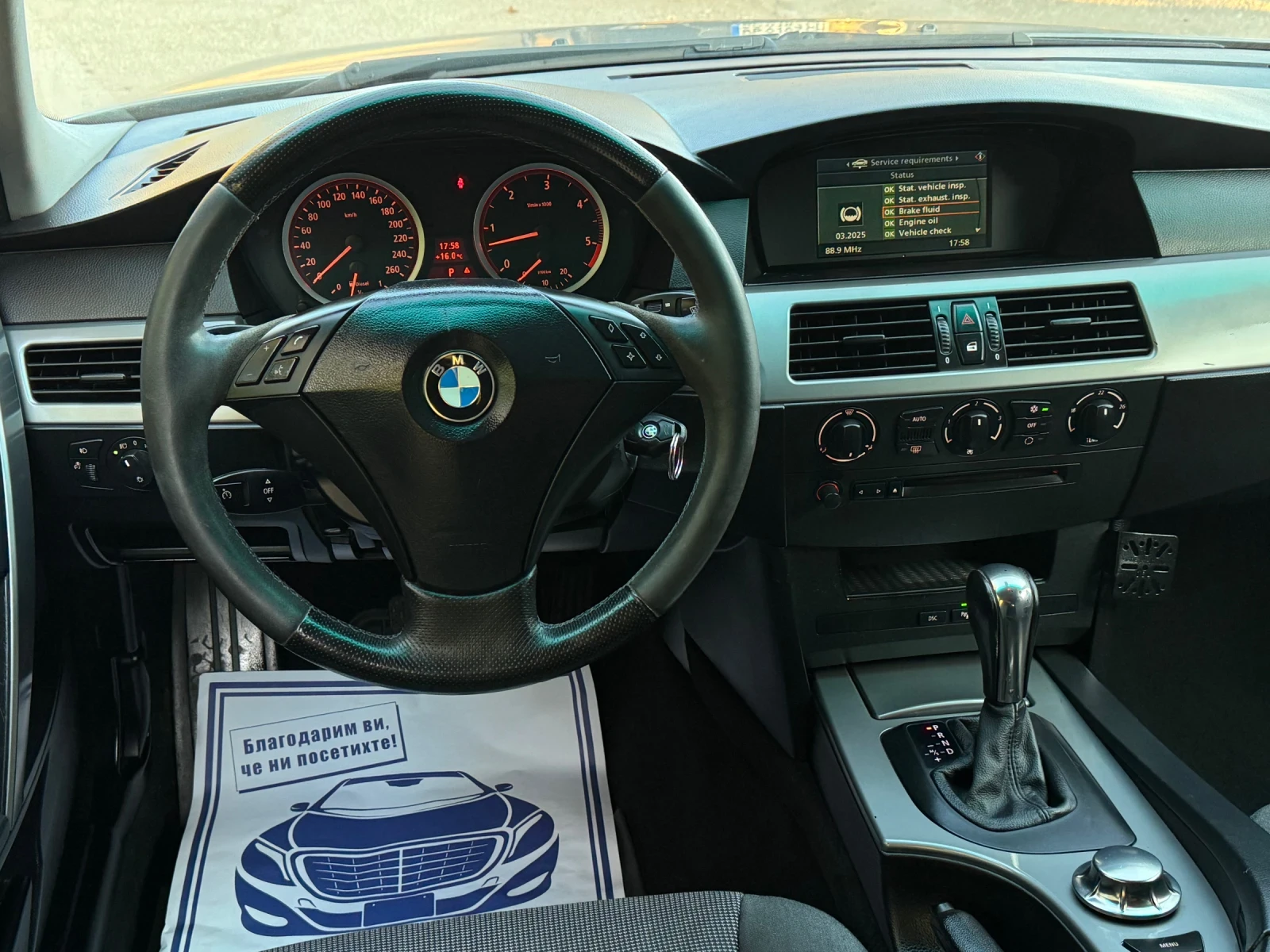 BMW 525 D 177к.с * Навигация* * Автомат*  - изображение 10