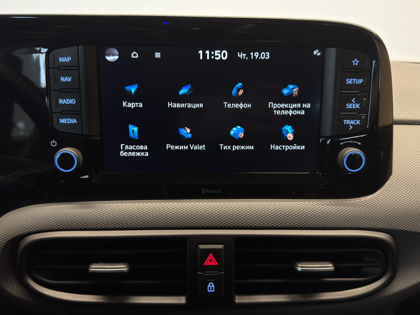 Hyundai I10 COMFORT, снимка 12 - Автомобили и джипове - 53976761