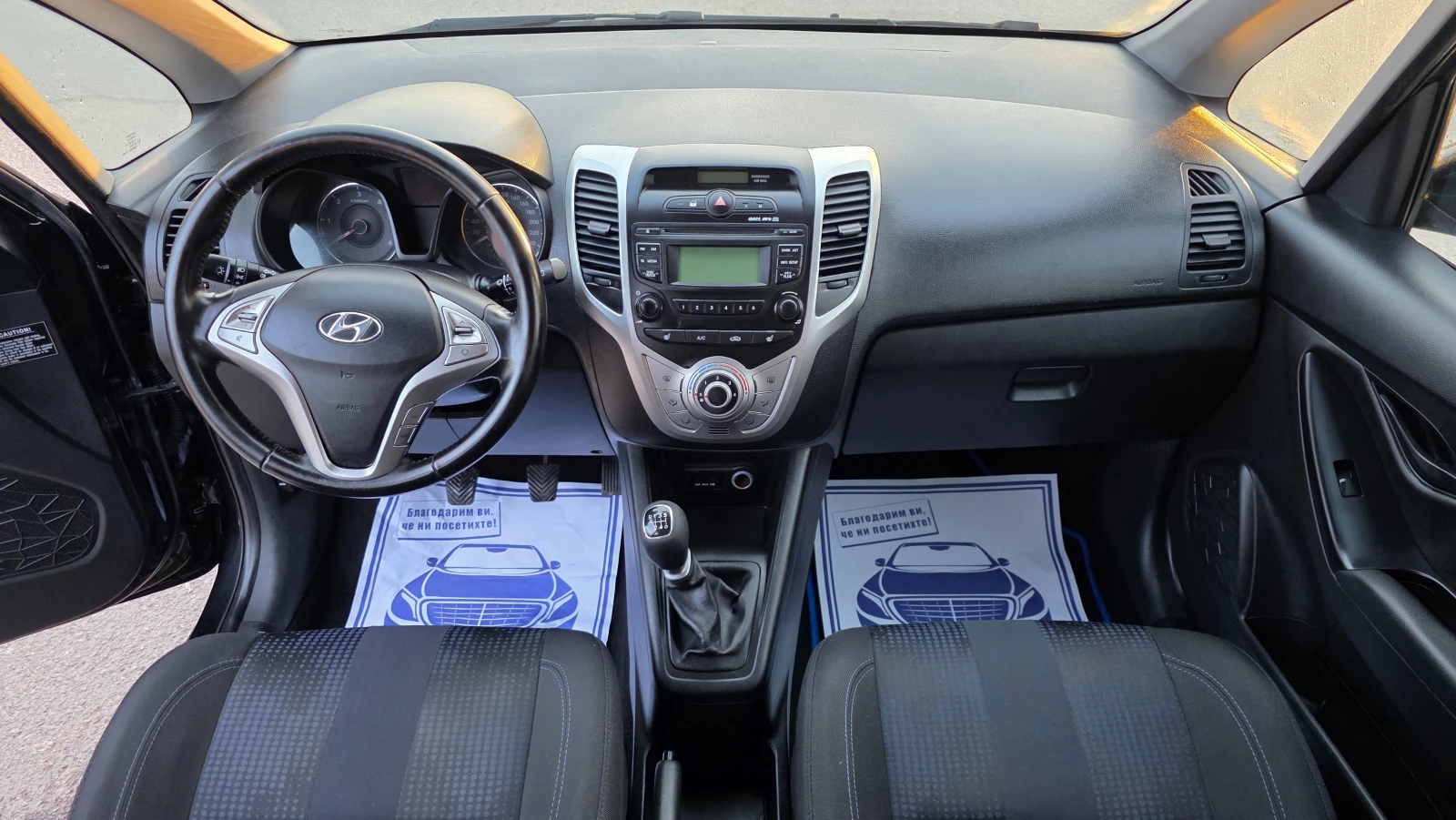Hyundai Ix20 1.6Crdi/116hp/Euro5, снимка 12 - Автомобили и джипове - 54598993
