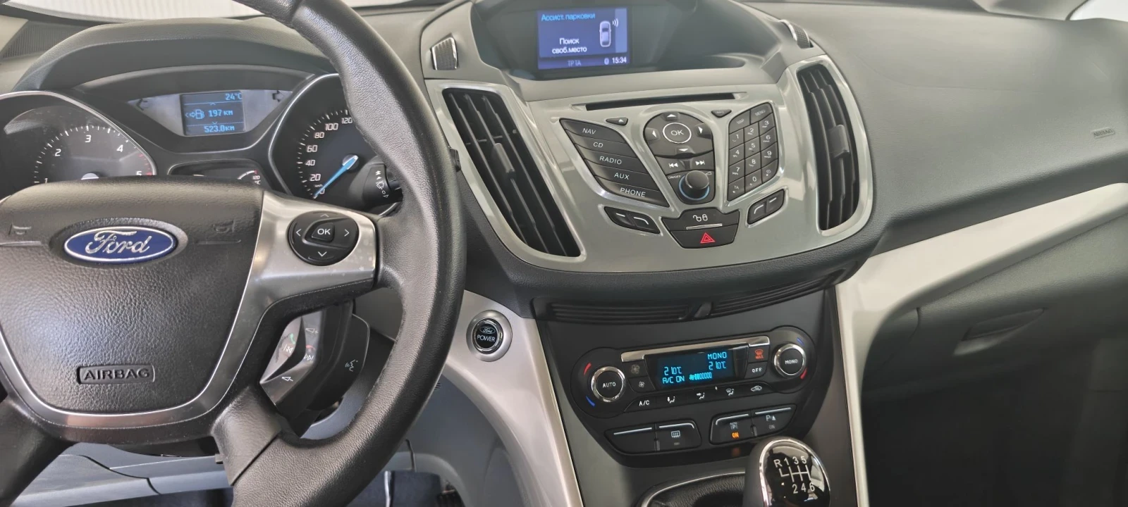 Ford C-max 1.6 | Mobile.bg � ����������� 9