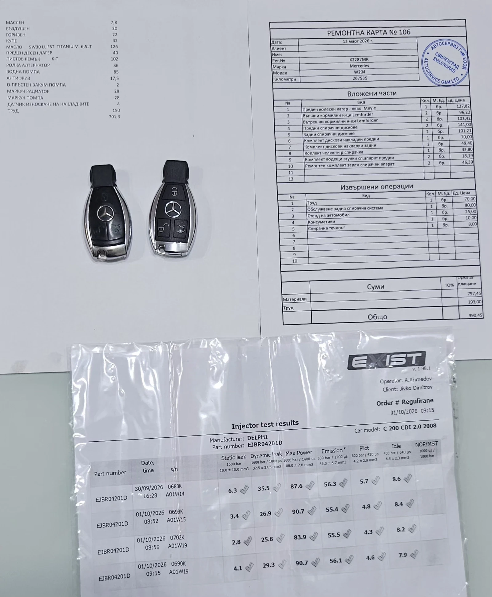 Mercedes-Benz C 200 W204  | Mobile.bg � ����������� 17