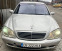 Обява за продажба на Mercedes-Benz S 320 3.2 CDI ~4 500 лв. - изображение 1