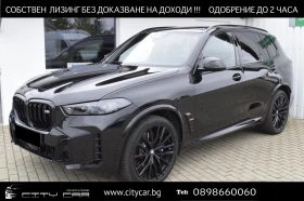 BMW X5 M60i/xDrive/FACELIFT/CARBON/H&K/HEAD UP/PANO/LED/ 1