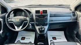 Honda Cr-v 2.0i газ Италия 4х4 - 15999 лв. / 8180.16 € - 51033771 9