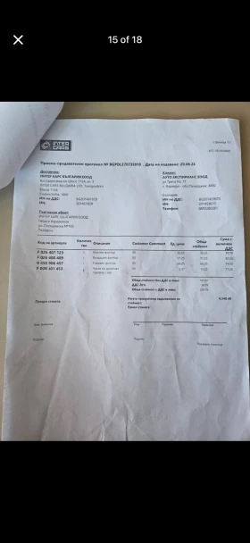 BMW X5 BMW X5 3.0D СМЕНЕНИ ВЕРИГИ (ПРОМОЦИЯ!!!) - 35000 лв. / 17895.22 € - 14724065 15