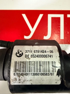 3711 6781424-06  ПРЕДНА АКТИВНА СТАБИЛИЗИРАЩА  ЩАНГА BMW 7 F01 DE 852400006741, снимка 2
