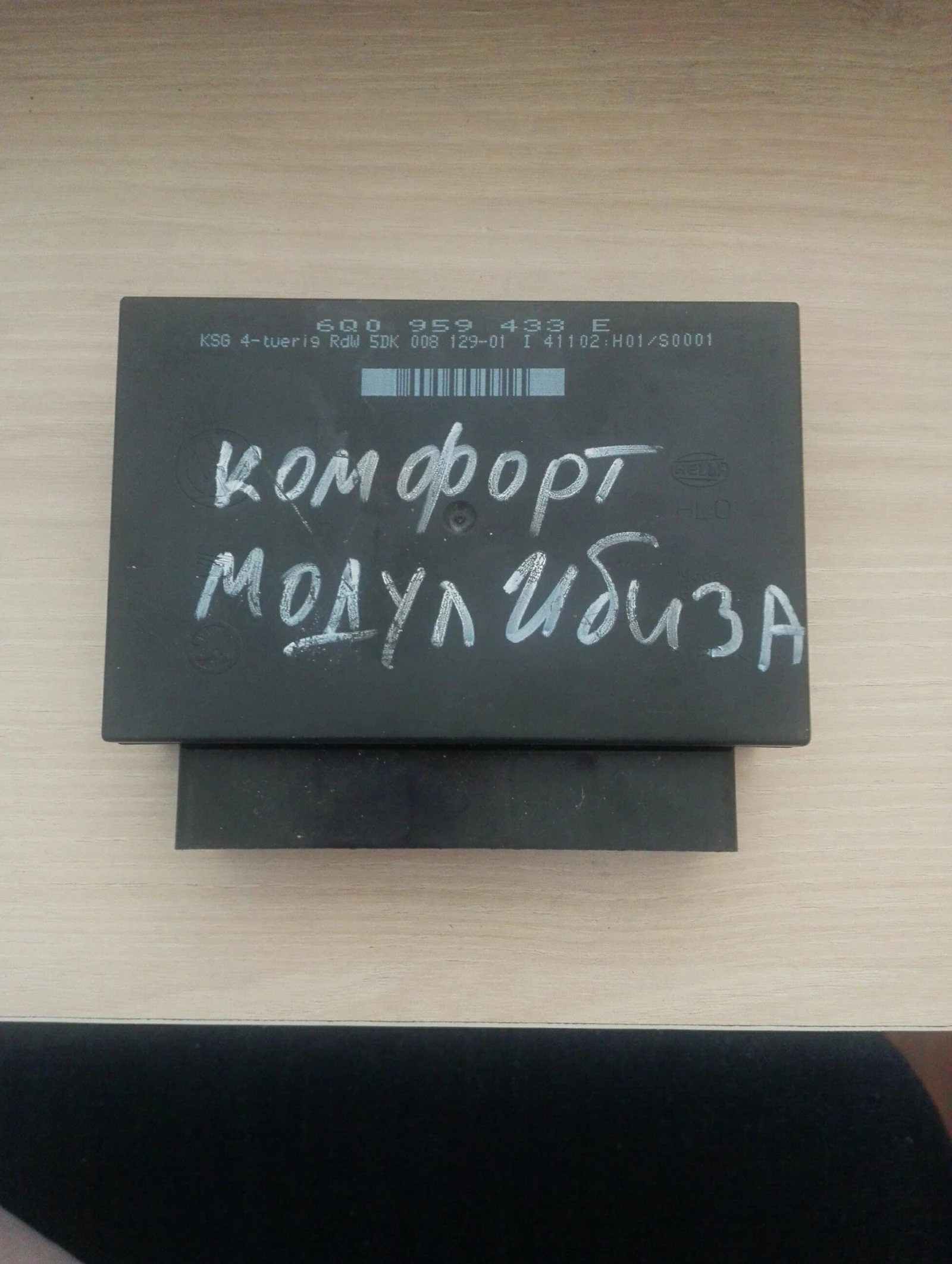     :6Q0959433F | Mobile.bg   1