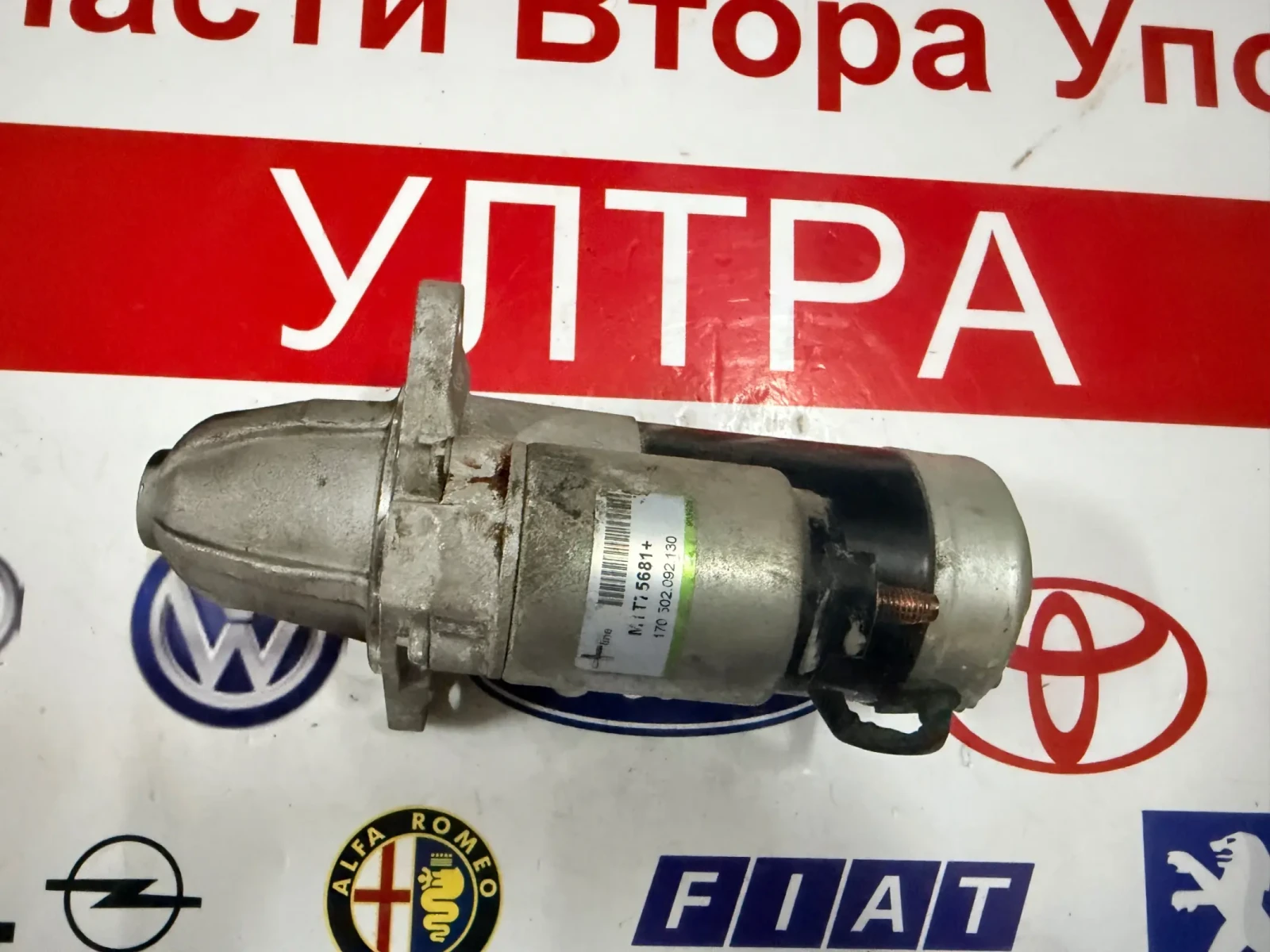 Стартер SUBARU TRIBECA 3.0 2007 245 к.с., снимка 2 - Части - 53748486