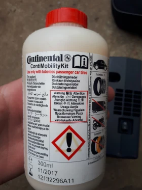 Други, снимка 5