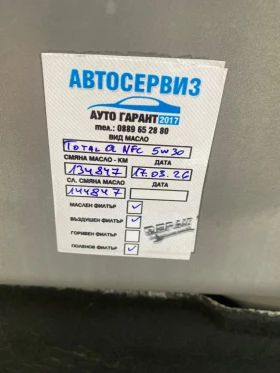 Toyota Yaris, снимка 10