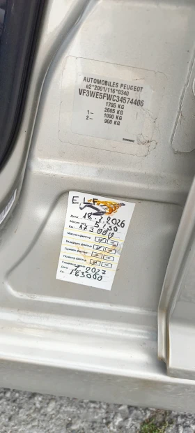 Peugeot 207 SW, снимка 15