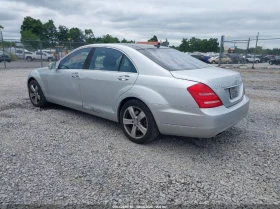 Mercedes-Benz S 550 4MATIC* harman/kardon* * *  | Mobile.bg    4