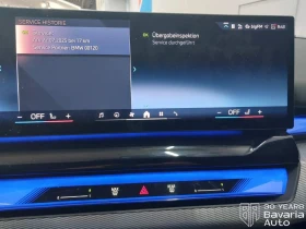 BMW 530 e xDrive Touring M Sport Paket Steptronic - 127600 лв. / 65240.84 € - 75286419 11