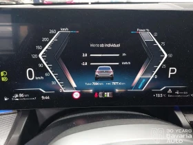 BMW 530 e xDrive Touring M Sport Paket Steptronic - 127600 лв. / 65240.84 € - 75286419 9