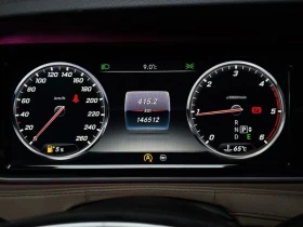 Mercedes-Benz S 350 BlueTEC - САМО 30% АВАНС - 22655 € - 12093882 8