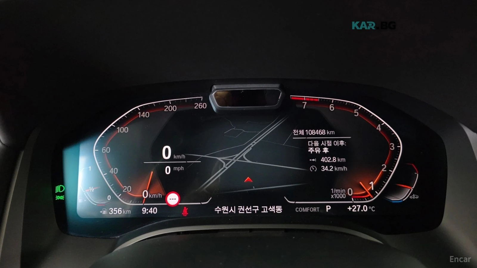BMW 840 XDRIVE* MSPORT* DISTRONIC* 360* ОБДУХ* B&W* , снимка 7 - Автомобили и джипове - 55942583