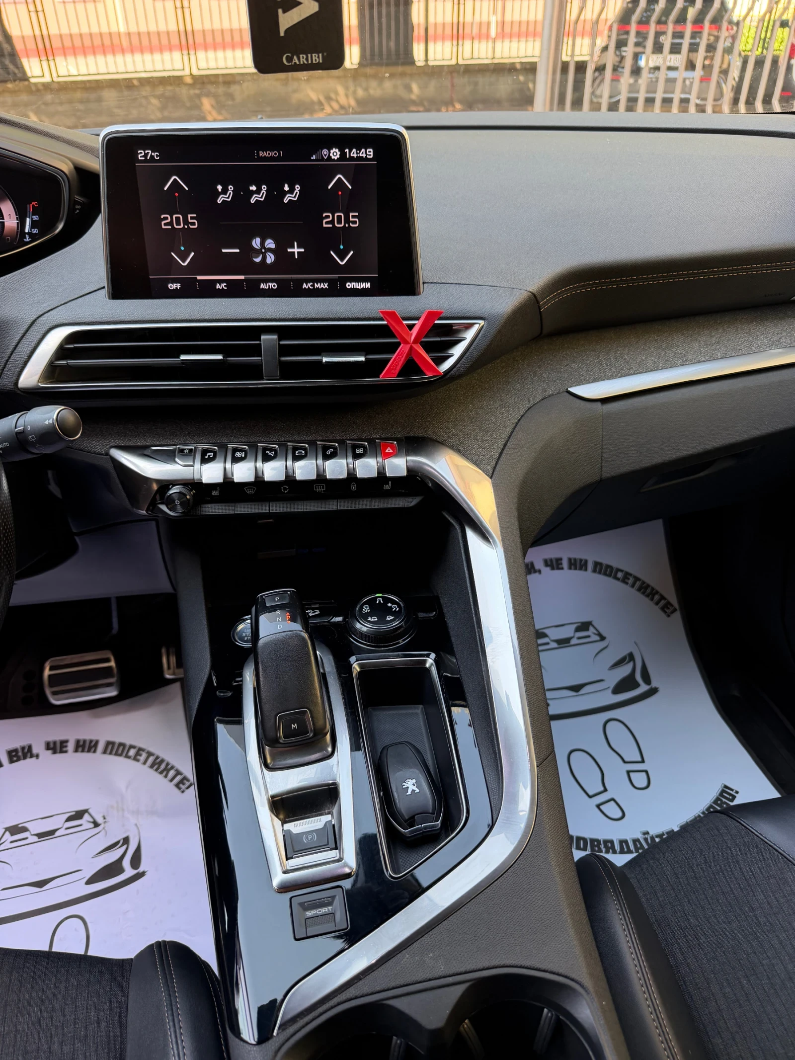 Peugeot 3008 2.0 HDI 180�.�. | Mobile.bg � ����������� 9
